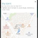 짐보리한남점