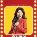 옥천문화예술회관 이미지