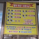 연화상회 - 군산시 공항로 74 | 연화상회