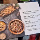 일산 킨텍스 맛집 한정식 일산들밥 한상차림 밥상먹은 후기