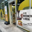 맘스피자랩 가든역삼점 이미지