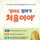 매화청소년문화센터 e-주간시흥