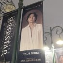 지저스크라이스트수퍼스타 부산 &amp; 세종을 위한 극 해석 및 캐슷별 추천 후기