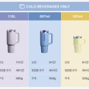 스탠리 퀜처 프로투어 플립 스트로 텀블러 887ml 블루 스카이 후기 여름 텀블러 추천