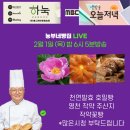 하눅베이커리