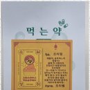 혁신수학전문학원 이미지