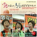 당진건강증진센터 이미지