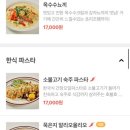 가림소담