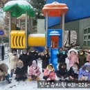진성유치원 - 북구 | 진성유치원