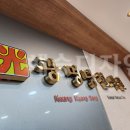 광명당한의원 이미지