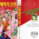 마토 이미지