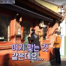 밥 한술 이미지