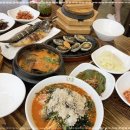사계전복산방산본점
