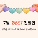 바르다임병원 이미지