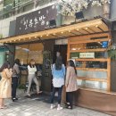 한남일류초밥 - 서초구 서초대로 259 | 서초 초밥 맛집 '한남일류초밥' 점심세트메뉴 후기~