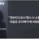 김건희, 검찰 3차 소환통보 직후 입원, 주가조작 녹취도 나와... - https://naver.me/GHYIcd7Y 이미지