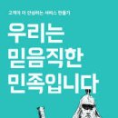 제이엔제이컨설팅 네이버블로그