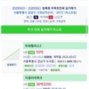 렉슬아카데미