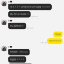 카와이 다케자 다메데스카ㅡ🤍
