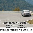 강경렌트카 이미지