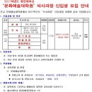 용인대학교 예술대학원 이미지