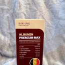 장기보령약국 | 💊 하루 한 알로 활력 회복! 보령 알부민 프리미엄 맥스 체험 후기｜벨기에산 단백질 영양제 추천