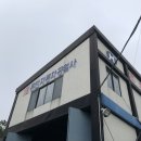 흥진공업사 이미지