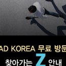 (주)세종기술단 이미지