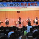 고현초등학교 이미지