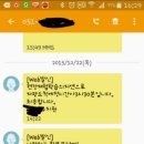 동구 동*유치원 현장학습 차량사고 은폐사건 퍼트려주세요!! 이미지