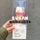 소트네 | 부산 키티 아이스크림 케이크 소트테이블 생일 선물로 받은 후기