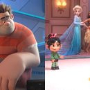 주먹왕랄프 이미지