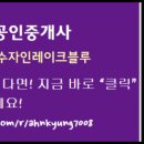 한양수자인레이크블루 641동 이미지