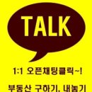 계원1리경로당 이미지