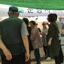 문경시유통사업단