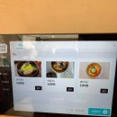 전주국수집 이미지