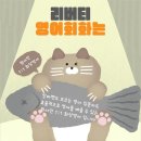 리버티어학원 네이버블로그