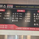 나이스마라탕 - 남양주시 | 나이스마라탕