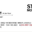 믿음차경정비 이미지