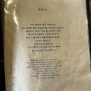 봉자네숙성뼈갈비 이미지