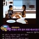 야심만만 이미지