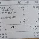 남현동-40 | [신대방역 양꼬치] '더낙원램양꼬치' 무한리필로 즐기는 2시간의 행복