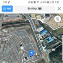 진수타손짜장