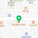 소짝제주동홍점
