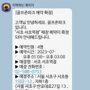 반포대로27길 13 (4) 이미지