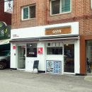 스시쇼부
