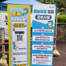 원미도서관 | 부천 물놀이터 원미도서관 물놀이장 무료 방학 때 갈만한 곳