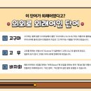 다채국어학원