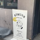 [합정놀거리] 혼자 놀다가게 보드게임 카페 후기 (2인 보드게임 추천도!