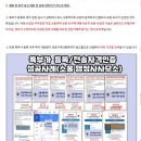 행정사사무소 나침반 이미지